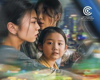 Foto: Filmliga Epe: Beleef stukje Taiwan in Epe