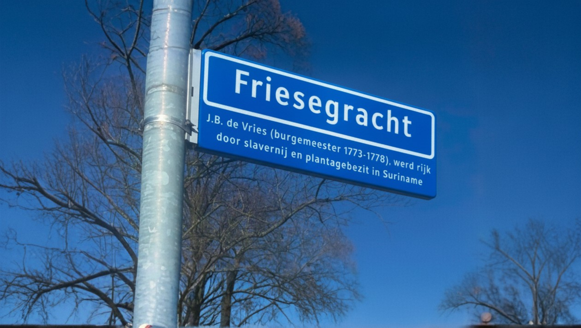 Foto: Extra uitleg bij straatnamen in Harderwijk moet geschiedenis zichtbaar maken